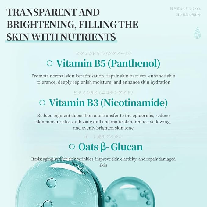 4% Vitamin B5 Face Serum 37ml / Niacinamide, Antioxidant, Reduces Wrinkles, Improves Elasticity,-BrightBean Baby