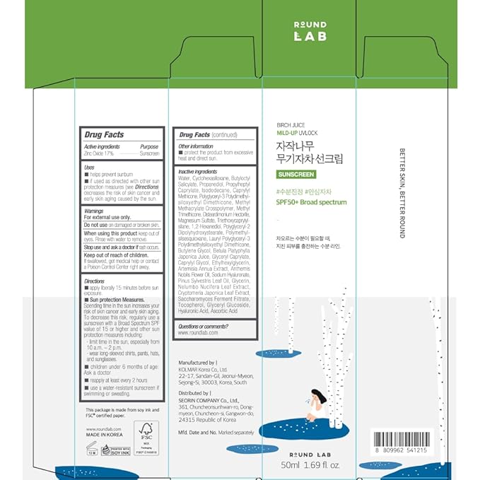 ROUND LAB Birch Juice Mild-up Sunscreen UV LOCK 1.69 Fl Oz | SPF 50+ broad spectrum, Mineral Zinc Oxide, for Sensitive Skin, Control Oil and Sebum, Korean Sunscreen-BrightBean Baby