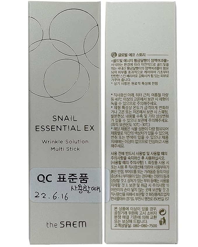 THESAEM Snail Essential EX Wrinkle Solution Multi-Purpose Balm Stick – Anti Aging & Moisturizing – Face & Eye Treatment – With Snail Collagen & Honey for Moist Glow, 0.4oz.-BrightBean Baby