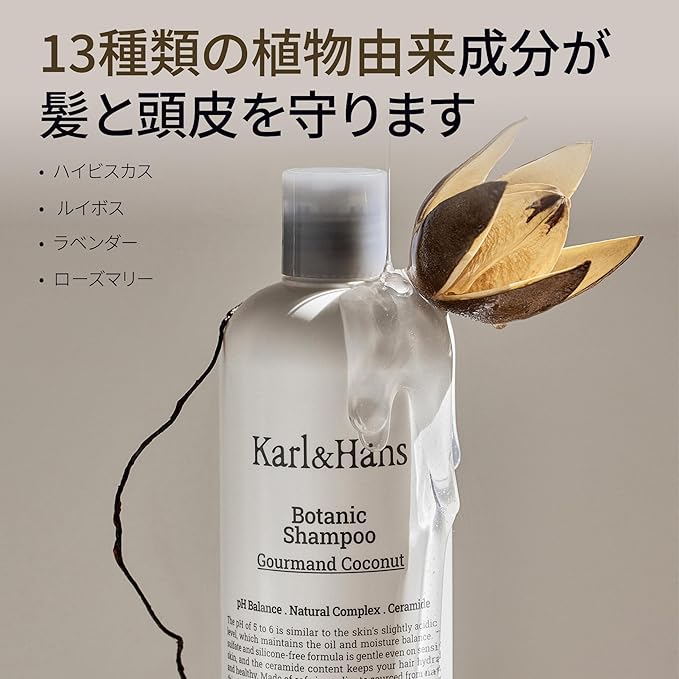 Karl&Hans Botanic Double Mint Vegan Shampoo Organic for Men and Women, Sulfate-Free Hair Shampoo with Peppermint & Natural Flower Extracts, Scalp Repair for All Hair Types, 13.2 fl oz-BrightBean Baby