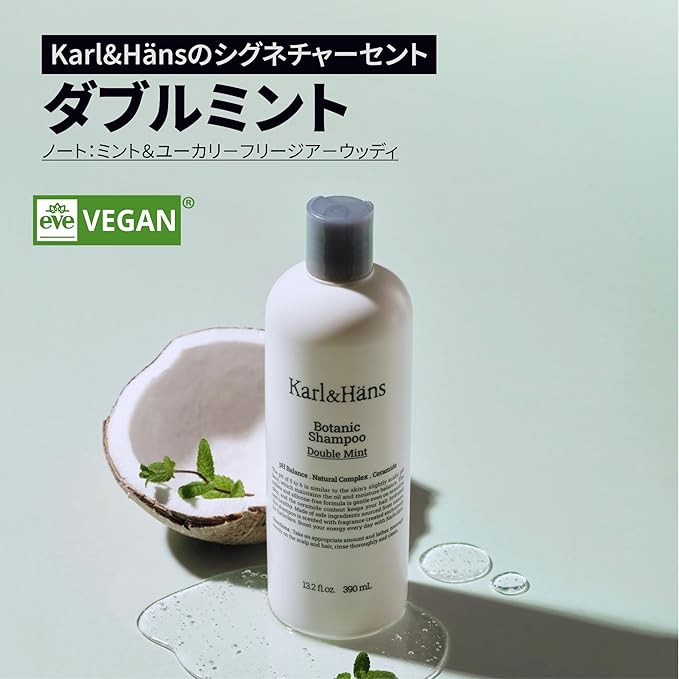 Karl&Hans Botanic Double Mint Vegan Shampoo Organic for Men and Women, Sulfate-Free Hair Shampoo with Peppermint & Natural Flower Extracts, Scalp Repair for All Hair Types, 13.2 fl oz-BrightBean Baby