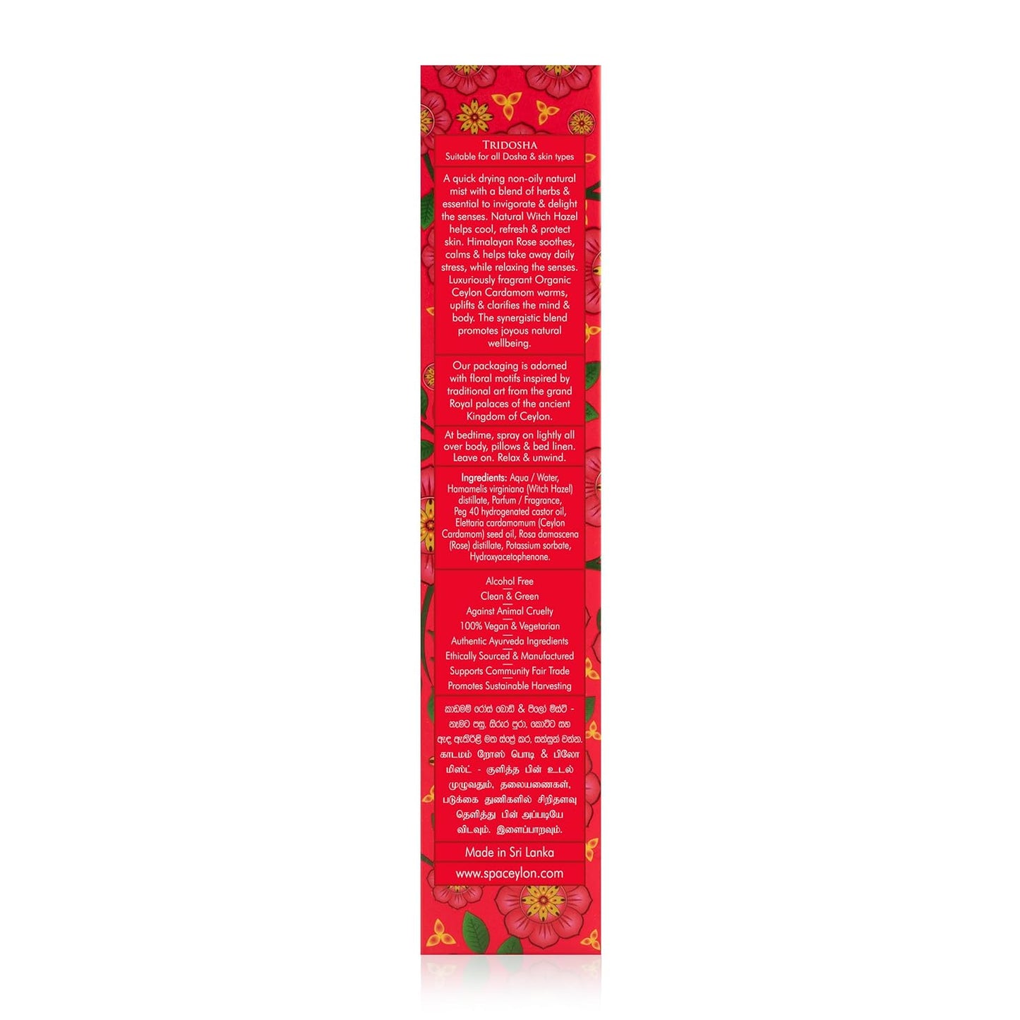 SPA CEYLON Cardamom Rose Body and Pillow Mist | Refreshing Skin Care Spray | Non-Oily Fragrance Mist for All Skin Types-BrightBean Baby