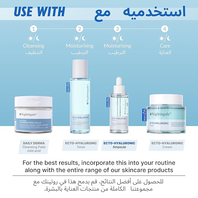 Nightingale Ecto-hyaluronic Ampoule with Hyaluronic Acid, Ectoin, Hydrating Face Serum for Dry Skin, Non-greasy formula, Hypoallergenic, Fragrance & Alcohol Free, Allergen Free, Cruelty Free, Vegan-BrightBean Baby