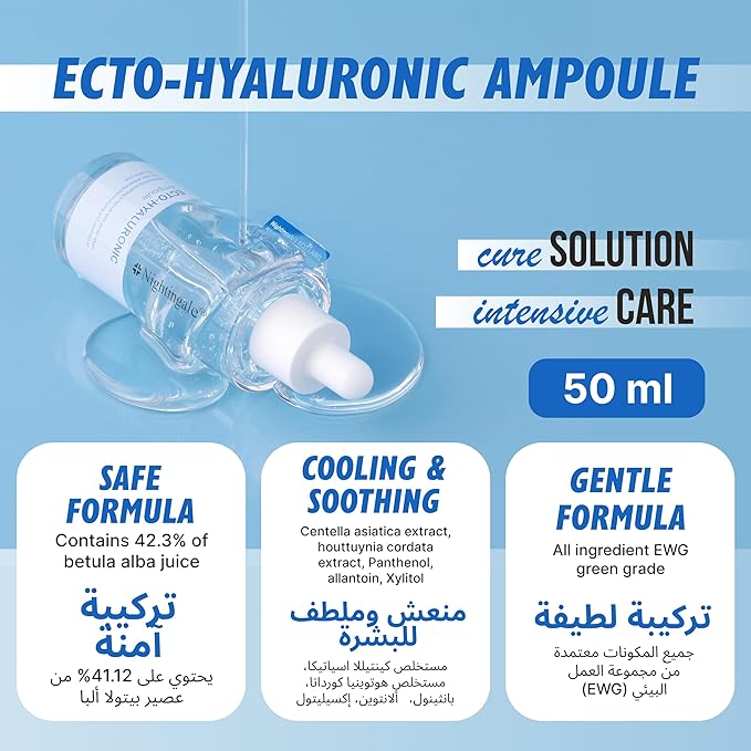 Nightingale Ecto-hyaluronic Ampoule with Hyaluronic Acid, Ectoin, Hydrating Face Serum for Dry Skin, Non-greasy formula, Hypoallergenic, Fragrance & Alcohol Free, Allergen Free, Cruelty Free, Vegan-BrightBean Baby