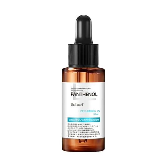 4% Vitamin B5 Face Serum 37ml / Niacinamide, Antioxidant, Reduces Wrinkles, Improves Elasticity,-BrightBean Baby