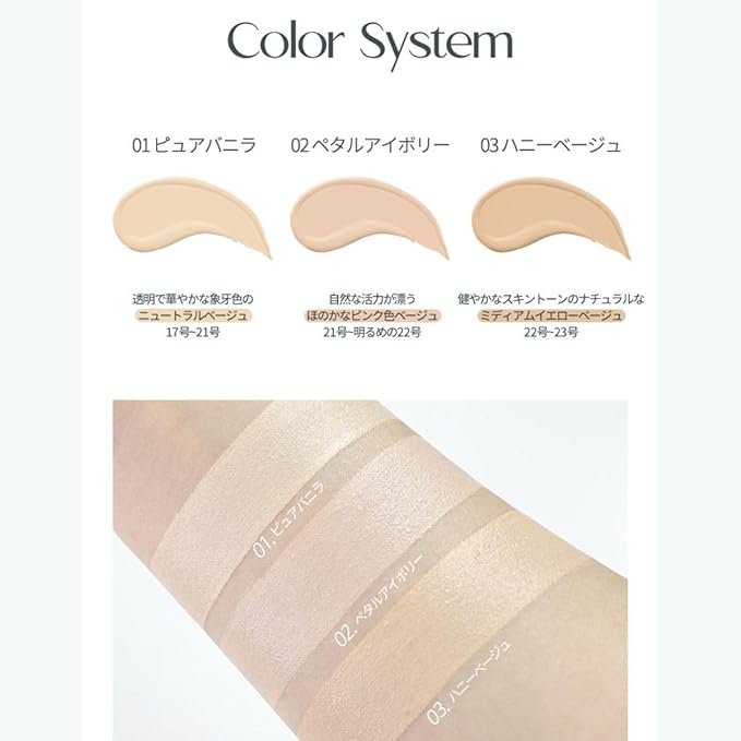 Holika Holika Reliefit CICA Clear Cushion 01 Pure Vanilla 14g, 0.49oz / 1Set + 1 Refill/Vegan Cushion Foundation-BrightBean Baby