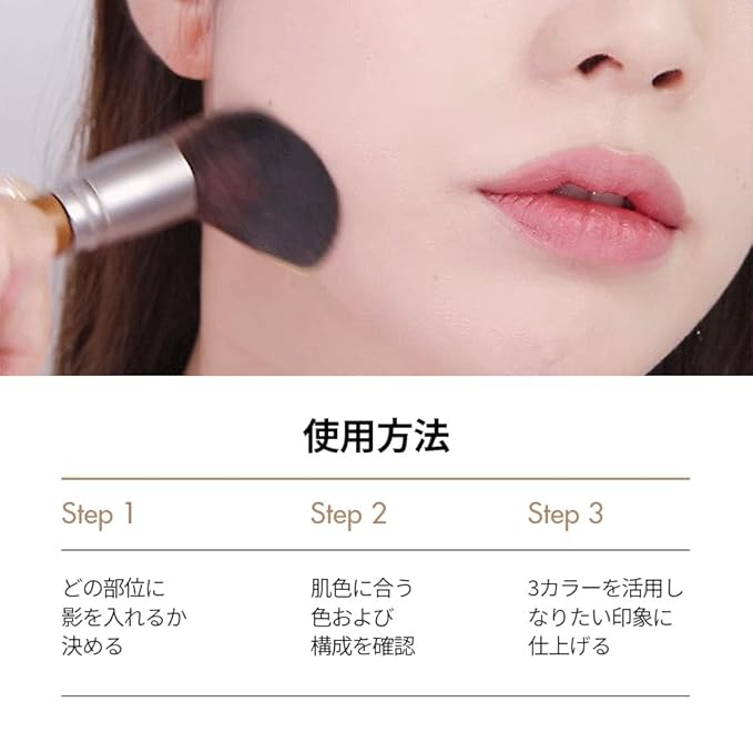 [Too Cool for School] ArtClass by Rodin Shading | Korean #1 Contour Palette | Slim Face Makeup | #1.5 Neutral-BrightBean Baby