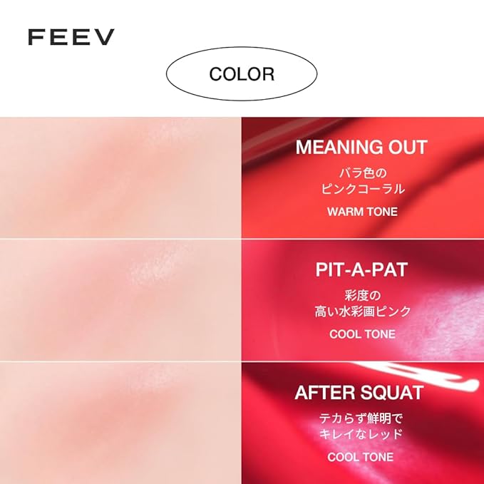Feev Hyperfit Color Serum Liquid Blush (Mini) #Veil Rose 10ml-BrightBean Baby