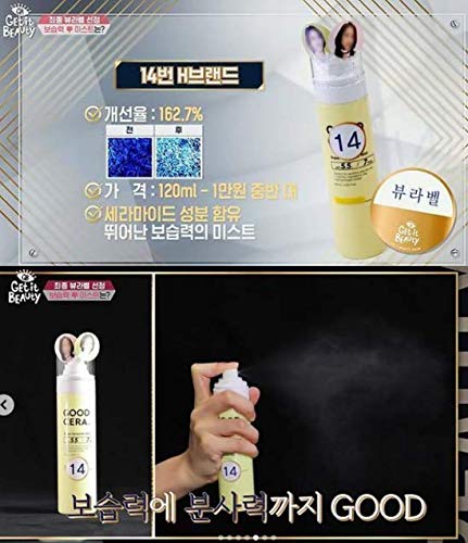 HOLIKA HOLIKA Good Cera Super Ceramide Mist | Face Mist Hydrating Spray w/Fermented Ceramides (4.05 fl oz)-BrightBean Baby