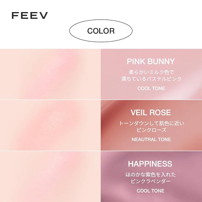 Feev Hyperfit Color Serum Liquid Blush (Mini) #Veil Rose 10ml-BrightBean Baby