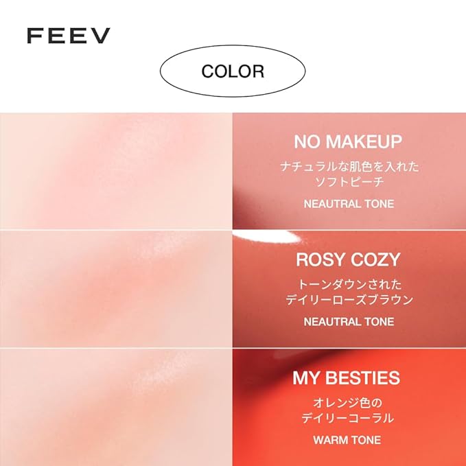 Feev Hyperfit Color Serum Liquid Blush (Mini) #Veil Rose 10ml-BrightBean Baby