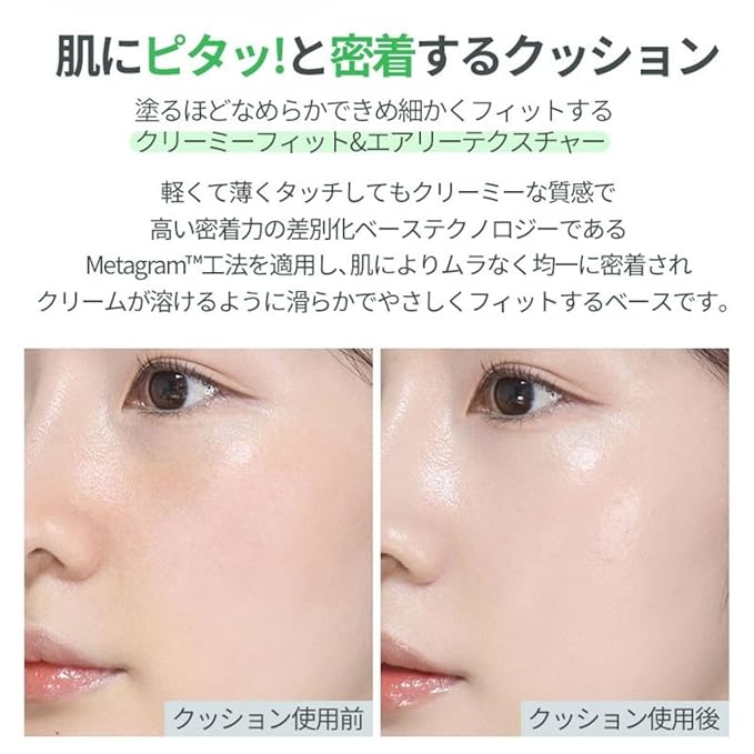 Holika Holika Reliefit CICA Clear Cushion 01 Pure Vanilla 14g, 0.49oz / 1Set + 1 Refill/Vegan Cushion Foundation-BrightBean Baby
