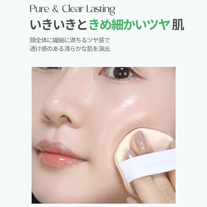 Holika Holika Reliefit CICA Clear Cushion 01 Pure Vanilla 14g, 0.49oz / 1Set + 1 Refill/Vegan Cushion Foundation-BrightBean Baby