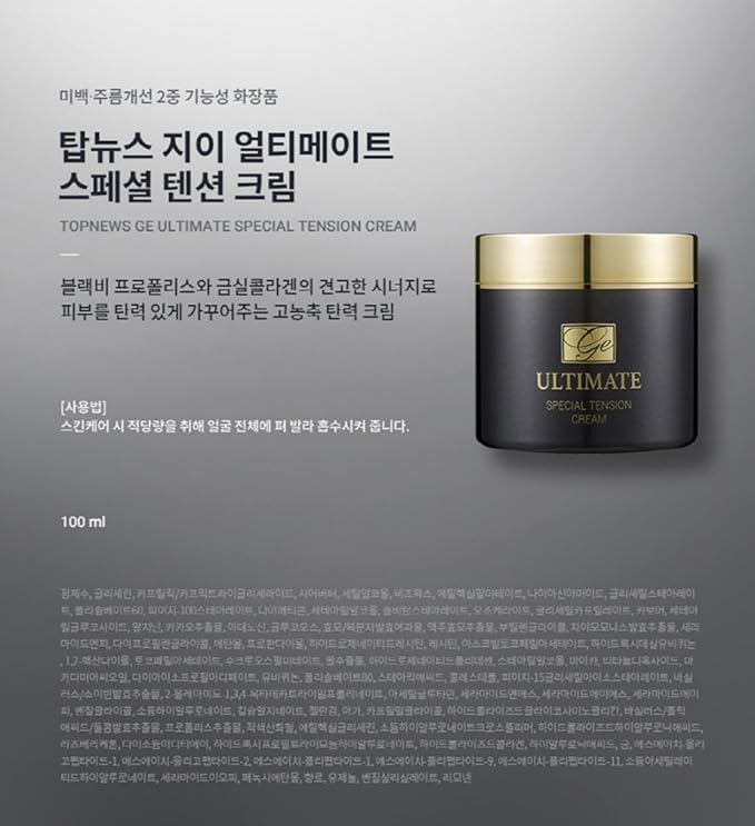 CHARMZONE TOPNEWS GE Ultimate Special Skincare Set of 4 Black Bee Propolis Hyaluronic Acid Ceramide for Skin Firming and Nourishment 9.86 oz. Valentine Day Gift Set for Women-BrightBean Baby