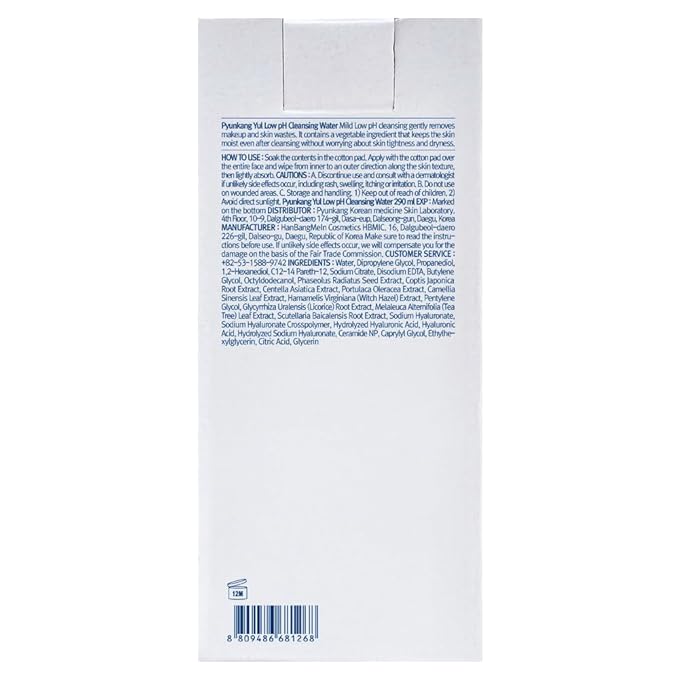 Pyunkang Yul PKY Low pH Cleansing Water Makeup Remover Face Cleanser with Witch Hazel and AHA - Cica, Tea Tree Extract Natural Ingredients Ceramide Micellar Water 9.8 Fl Oz-BrightBean Baby