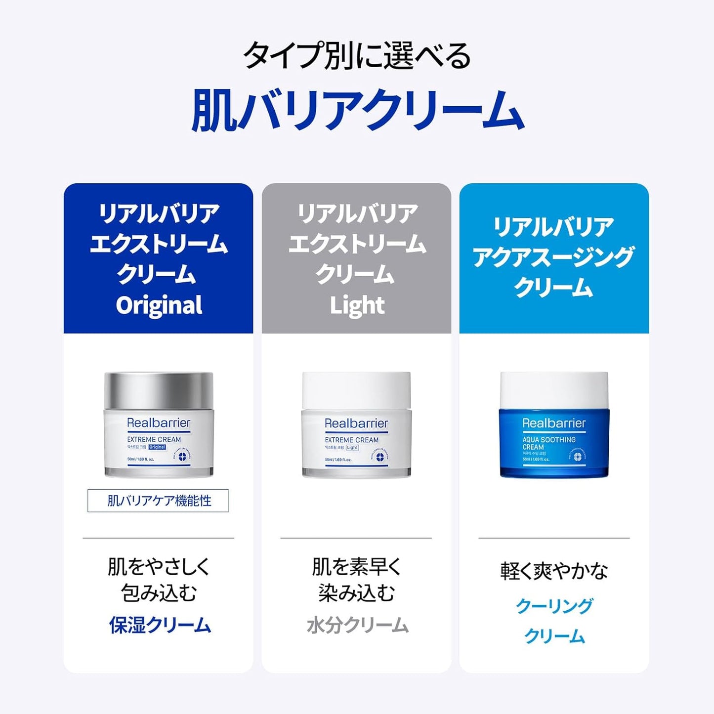 Real Barrier | Extreme Cream Light | Lightweight Daily Soft Face Moisturizer | Facial Moisturizing Cream with Hyaluronic Acid & Ceramides | Sensitive Skin Barrier Korean Skin Care | 1.69 fl oz (50ml)-BrightBean Baby