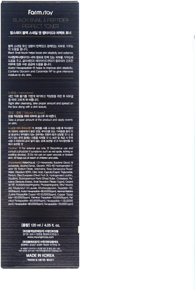 Farmstay Black Snail & Peptide 9 Perfect Toner, Snail Mucin Toner for Elastic & Glow Skin, Moisturizing & Anti-Aging, Smooths & Refine Skin Texutre, Korean Skin Care, for Women & Men, 4.05 Fl. Oz-BrightBean Baby