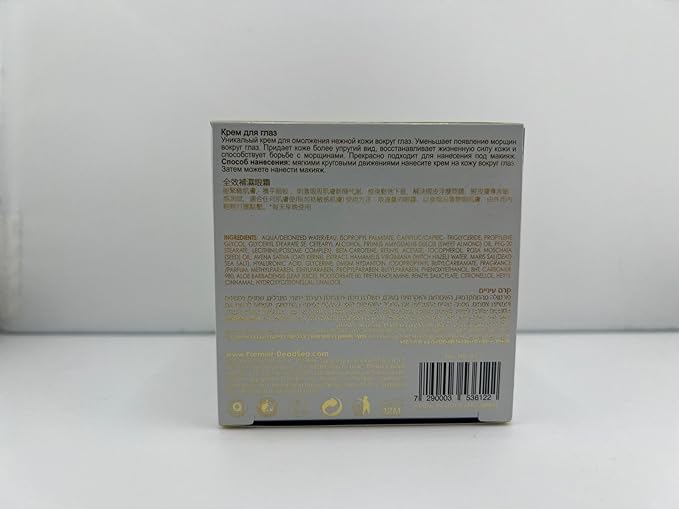 Premier Dead Sea Eye Cream, Age defying, Helps minimize wrinkles, Dark circles, sagging skin, Reduce bags, vitamin A & E, hyaluronic acid, anti-aging, Hypoallergenic, classic collection 1.2fl oz-BrightBean Baby