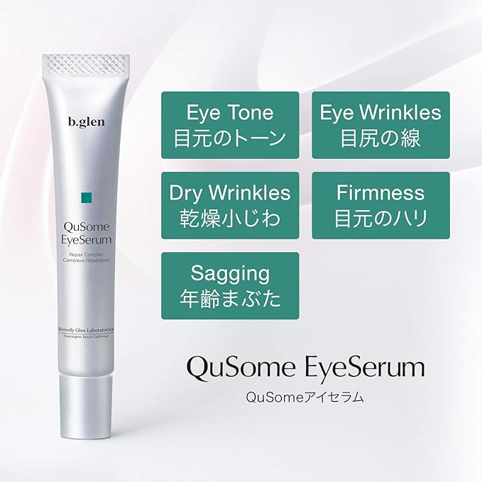 [[]b.glen QuSome Eye Serum (12g/0.42Oz.) Smooths Fine Wrinkles and Dry Skin Around The Eye Area. Moist yet Stretchy Textured with a Slightly Pink Hue from The Materra Powder.-BrightBean Baby