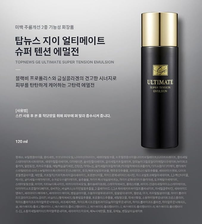 CHARMZONE TOPNEWS GE Ultimate Special Skincare Set of 4 Black Bee Propolis Hyaluronic Acid Ceramide for Skin Firming and Nourishment 9.86 oz. Valentine Day Gift Set for Women-BrightBean Baby