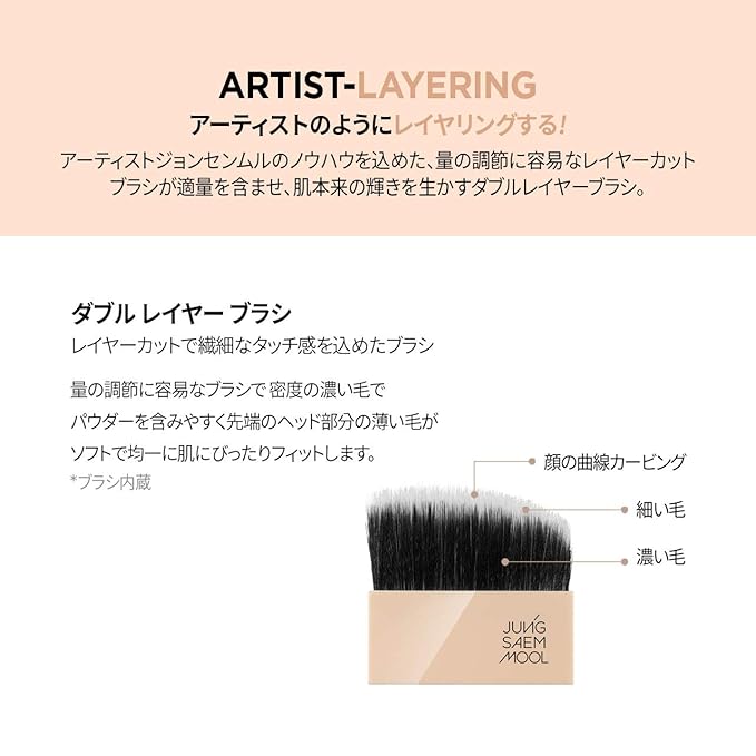 [JUNGSAEMMOOL OFFICIAL] Skin Nuder Pact (Clear Light)-BrightBean Baby