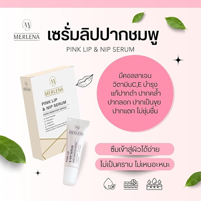 Merlena Pink Lip & Nip Serum - Hydrates and Repairs Dry, Peeling Lips and Nipples, Adds Collagen for Plumpness, Soothes Flaky Skin, Organic Vitamin C & E Formula 8ml-BrightBean Baby