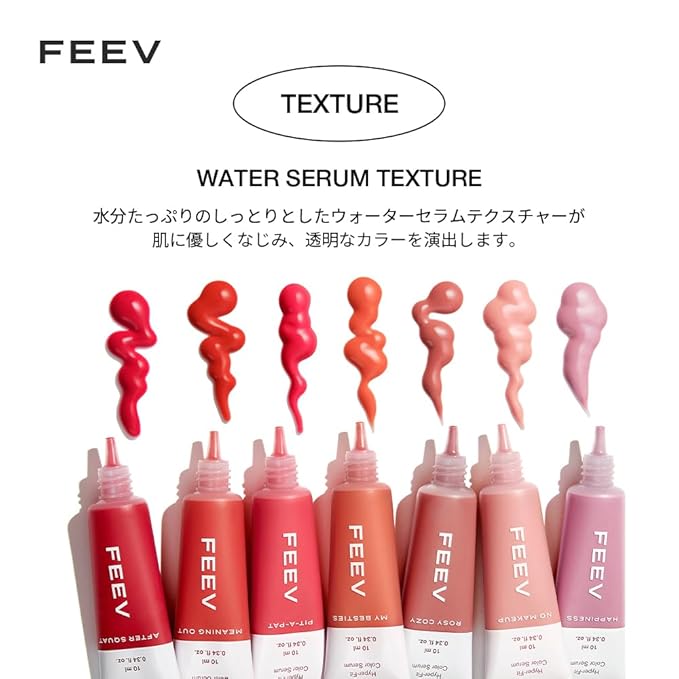 Feev Hyperfit Color Serum Liquid Blush (Mini) #Veil Rose 10ml-BrightBean Baby