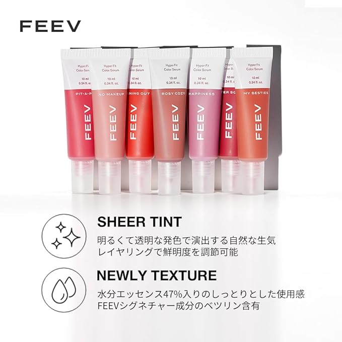 Feev Hyperfit Color Serum Liquid Blush (Mini) #Veil Rose 10ml-BrightBean Baby