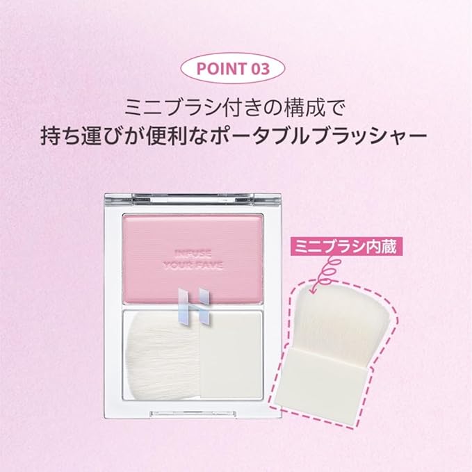 HOLIKA HOLIKA Infusing Blush with Brush - Lightweight, Smooth, Blendable Cheek Blusher, Sebum-Control, Natural Pore Coverage, Built-In Brush, Long-Lasting Pigment for Romantic Mood (02 ROSERA)-BrightBean Baby