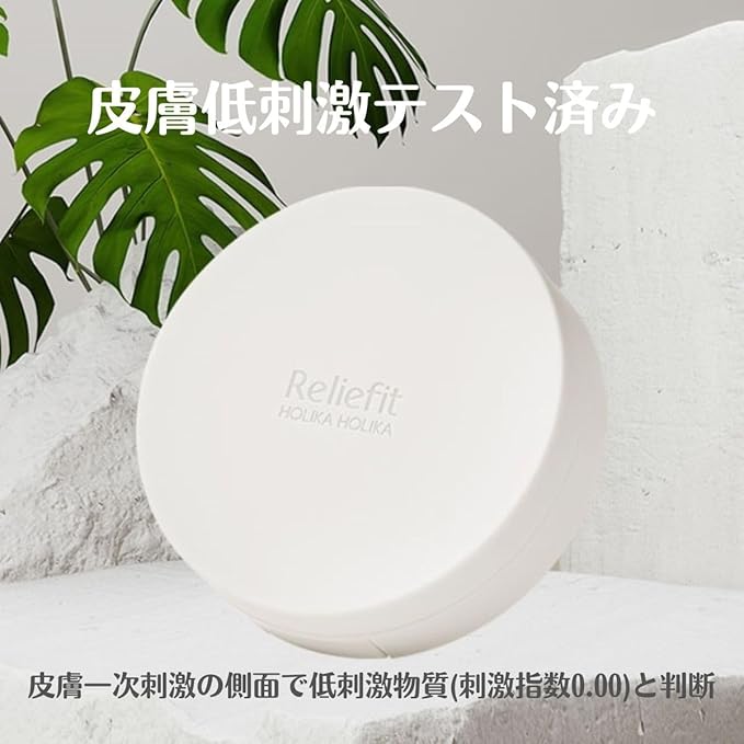 Holika Holika Reliefit CICA Clear Cushion 01 Pure Vanilla 14g, 0.49oz / 1Set + 1 Refill/Vegan Cushion Foundation-BrightBean Baby