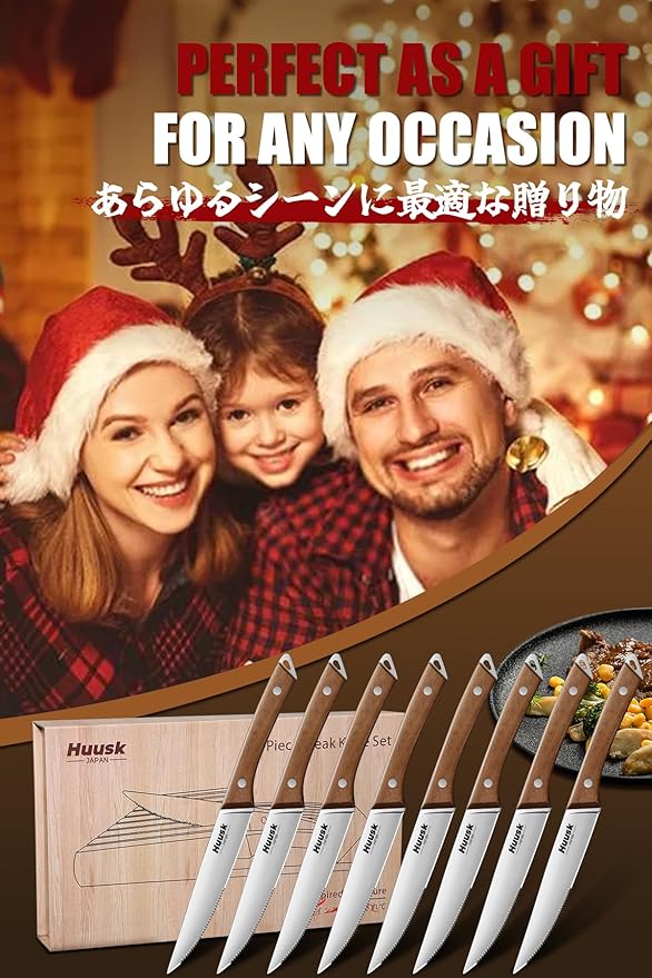 Huusk Steak Knives Set of 8 with Drawer Organizer-4.5 in Japanese Serrated Steak Knife Set with Block, Serrated & Straight Dual-Edge, Stainless Steel Steaks Knives with Holder, Gift Box for Him Her
