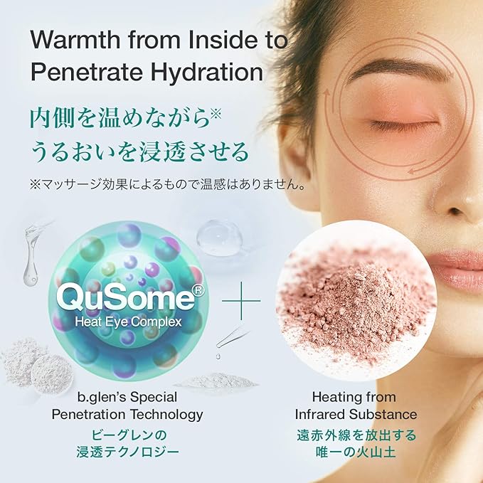 [[]b.glen QuSome Eye Serum (12g/0.42Oz.) Smooths Fine Wrinkles and Dry Skin Around The Eye Area. Moist yet Stretchy Textured with a Slightly Pink Hue from The Materra Powder.-BrightBean Baby