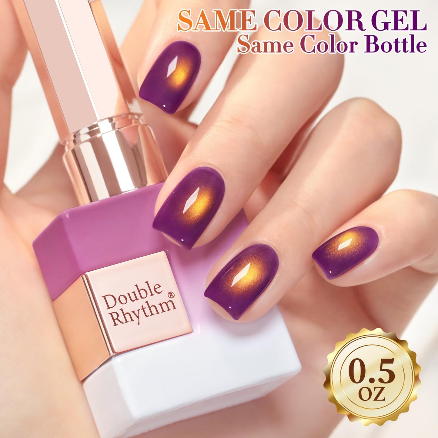 Double Rhythm Jelly Glass Cat Eye Gel Polish with Magnet 15ML Holographic Glitter Shimmer Translucent Sheer Color Magnetic Nail Polish Salon DIY at Home (Golden Purple-MC1254)-BrightBean Baby