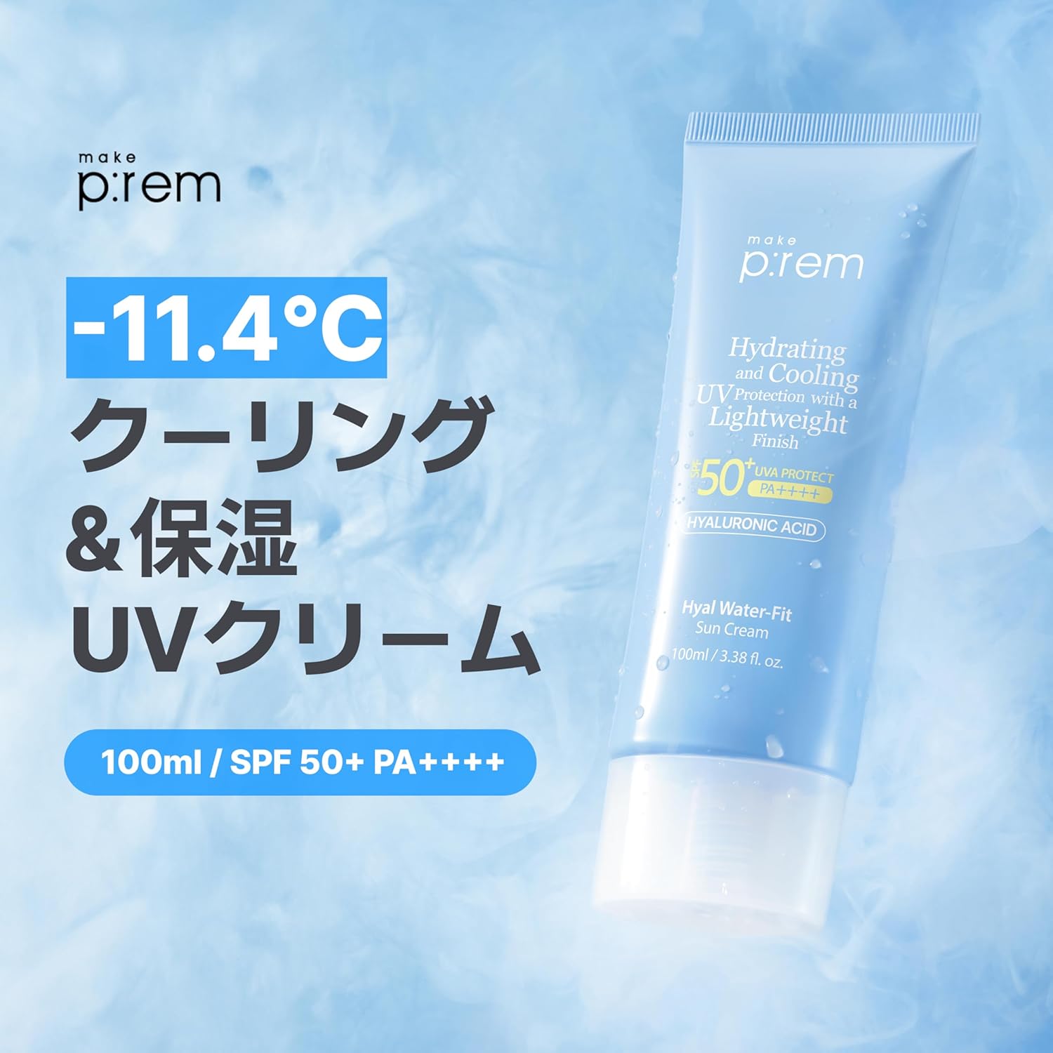 MAKE P:REM Hyal Water-Fit Sun Cream, Law-Irritation Hydrating Face & Body Sunscreen, SPF 50+ PA++++, Korean Sunscreen, 3.38 fl.oz., 100ml-BrightBean Baby