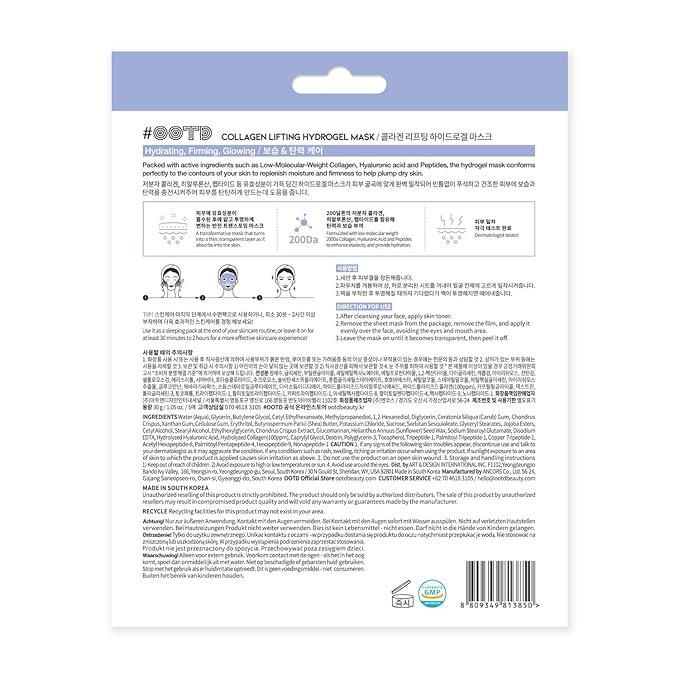 #OOTD Collagen, Hyaluronic Acid & Peptides for Elasticity, Hydration, and Firming. Lifting Hydrogel Sheet Mask - Face Mask (5pcs)-BrightBean Baby