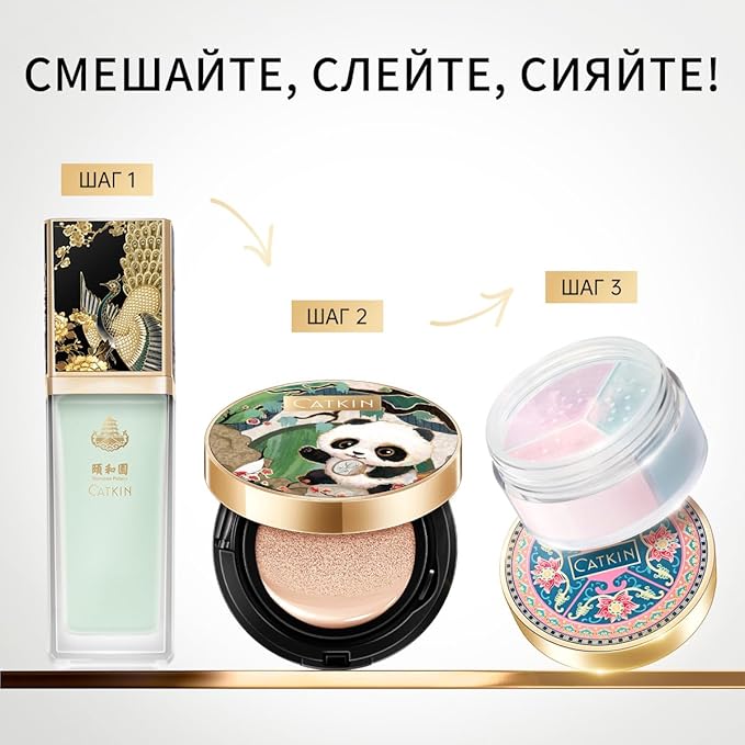 CATKIN Tinted Face Makeup Primer Base for Even Skin Tone, Color Neutralizing, Redness Reduction, Pore Blurring, Infused with Hyaluronic Acid, Soothing and Calming for Sensitive Skin-BrightBean Baby