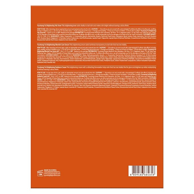 [PKY] Pyunkang Yul Radiance Skincare Gift Set for Flawless and Radiant Skin with Deep Hydration, Vitamin C and Pearl Extract, Korean skincare(3-item set)-BrightBean Baby