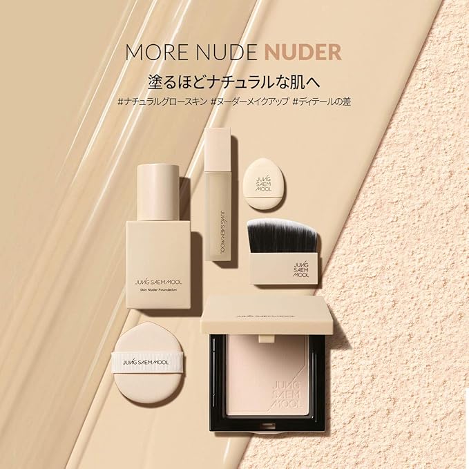 [JUNGSAEMMOOL OFFICIAL] Skin Nuder Pact (Clear Light)-BrightBean Baby