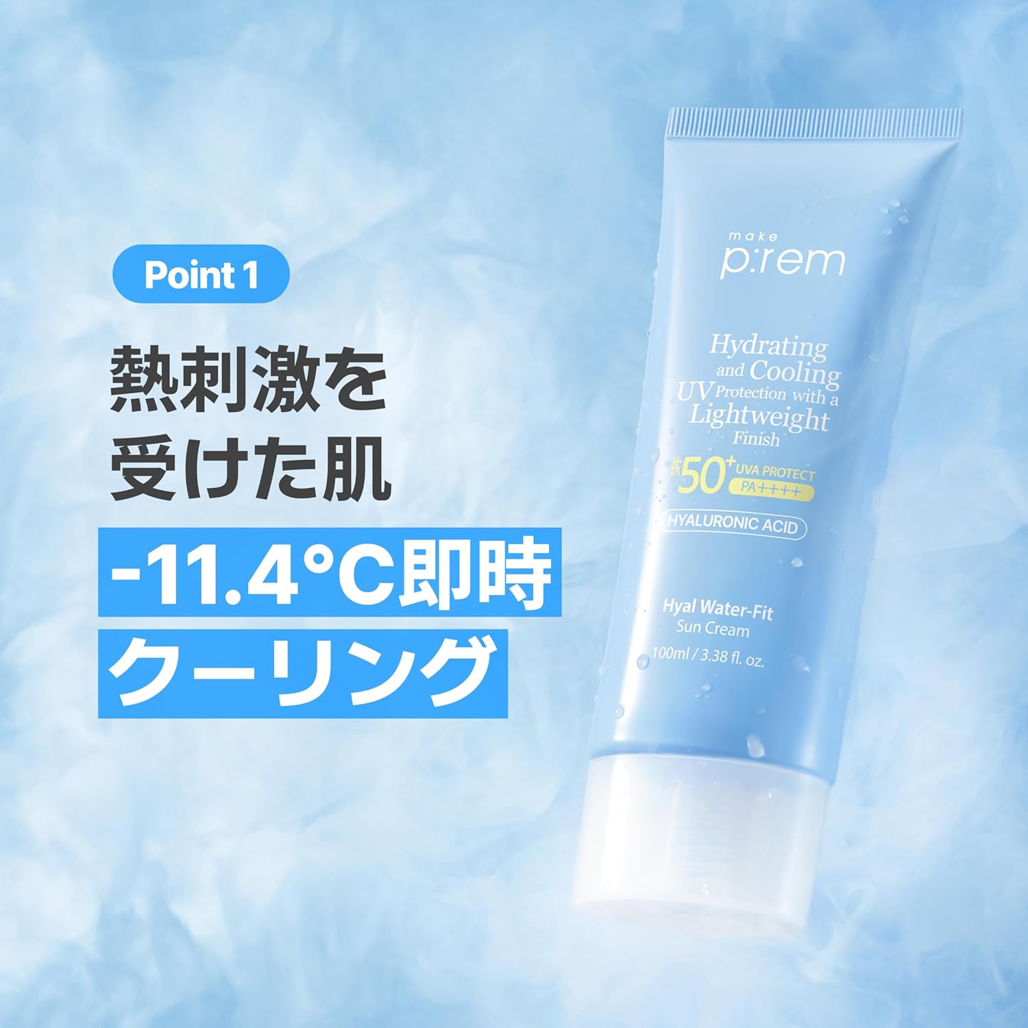 MAKE P:REM Hyal Water-Fit Sun Cream, Law-Irritation Hydrating Face & Body Sunscreen, SPF 50+ PA++++, Korean Sunscreen, 3.38 fl.oz., 100ml-BrightBean Baby