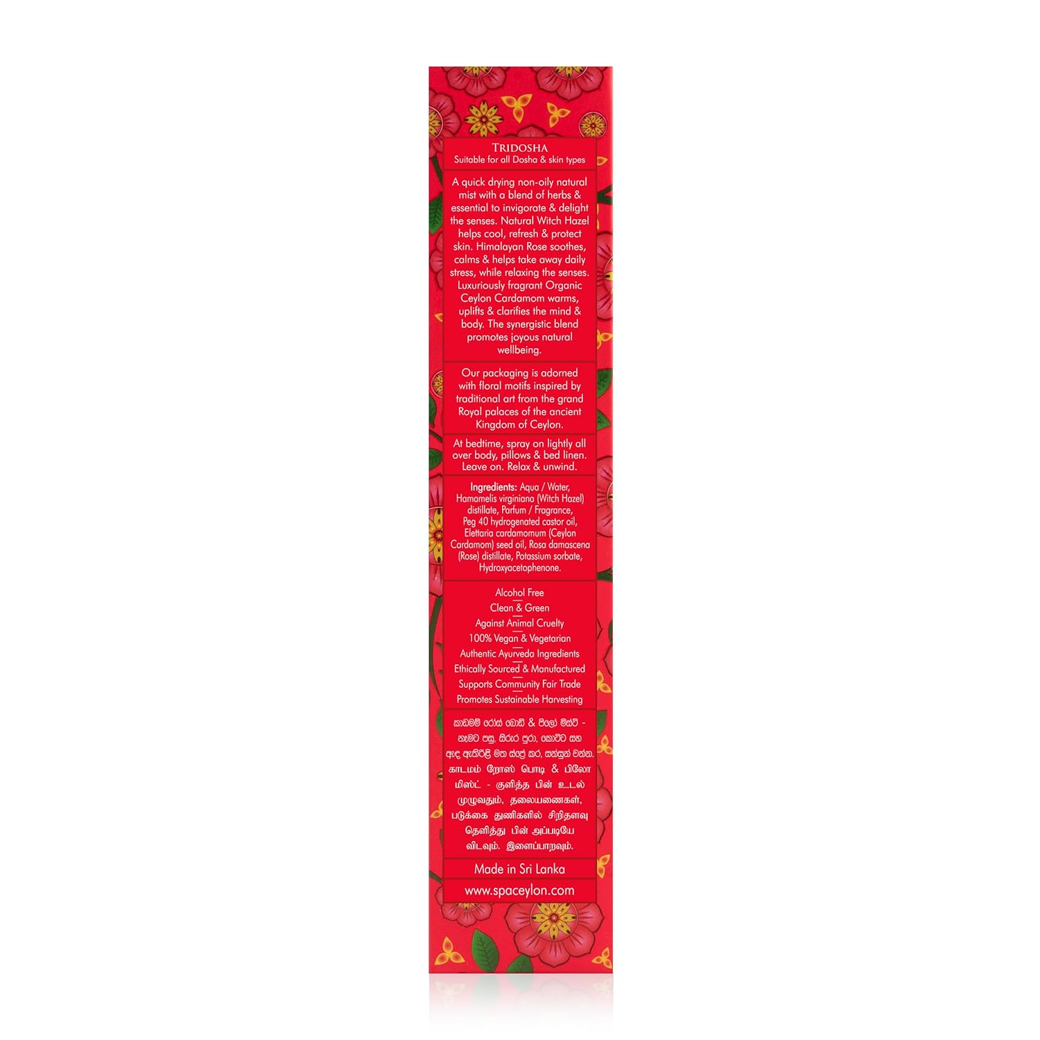 SPA CEYLON Cardamom Rose Body and Pillow Mist | Refreshing Skin Care Spray | Non-Oily Fragrance Mist for All Skin Types-BrightBean Baby