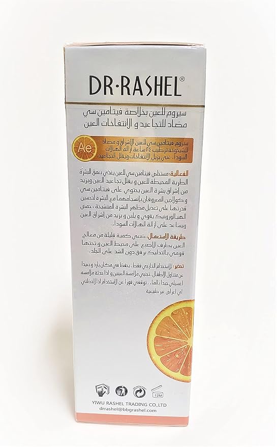 Vitamin C Eye Anti - Aging Serum Essence | Hyaluronic Acid and Collagen, Reduce Wrinkles, Remove Dark circles & Puffiness, Size (1.01 oz)-BrightBean Baby