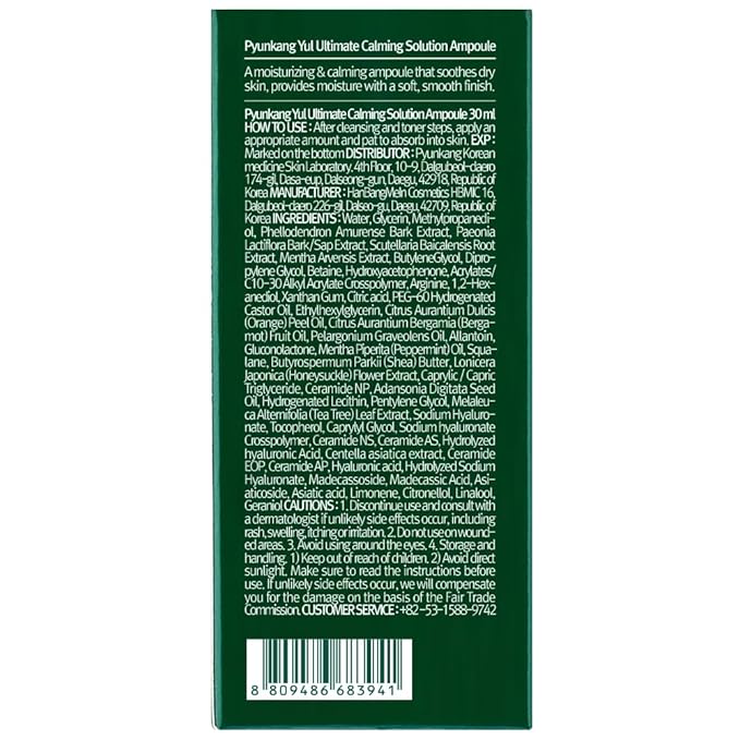 Pyunkang Yul PKY Ultimate Calming Solution Ampoule for Sensitive Skin with Patented Ingredients, Serum Intensely Calms & Soothes Redness with Cica & Tea Tree, Korean Skincare (1.01 Fl. Oz, 30ml)-BrightBean Baby