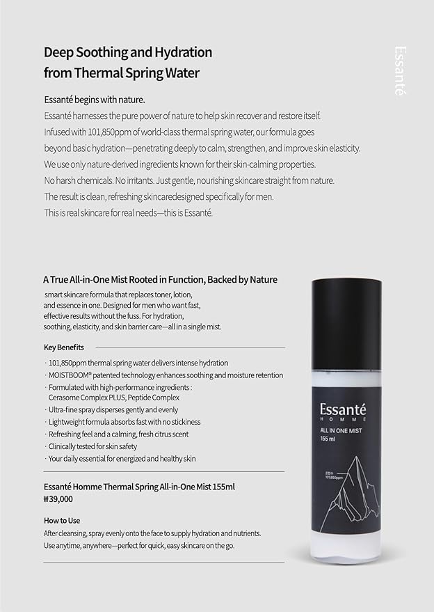 ESSENTÉ Hot Spring All-in-One Facial Mist, 3-in-1 Toner, Lotion & Essence, Deep Hydration & Soothing, Non-Sticky, Ultra-Fine Spray 5.24 fl oz-BrightBean Baby