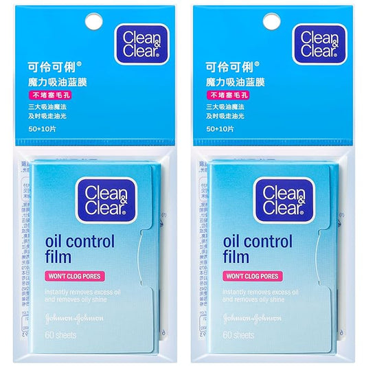 Oil Blotting Sheets From China Replacment for Clean&Clear Oil Absorbing Sheets,2 Pack(total 120sheets) Oil Control Film for Face,High-performance Handy Face Blotting Paper for Oily Skin-BrightBean Baby