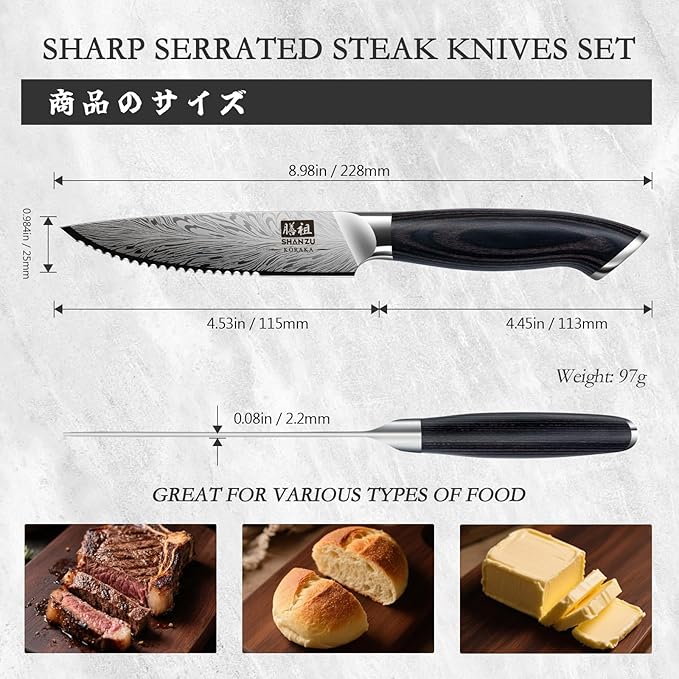 SHAN ZU Steak Knives Set of 6, Ultra Sharp 4.5 Inch High Hardness Powder Steel Steak Knife Set, Serrated Steak Knives with Ergonomic Pakkawood Handle Japanese Knives for Steak, Bread and Butter