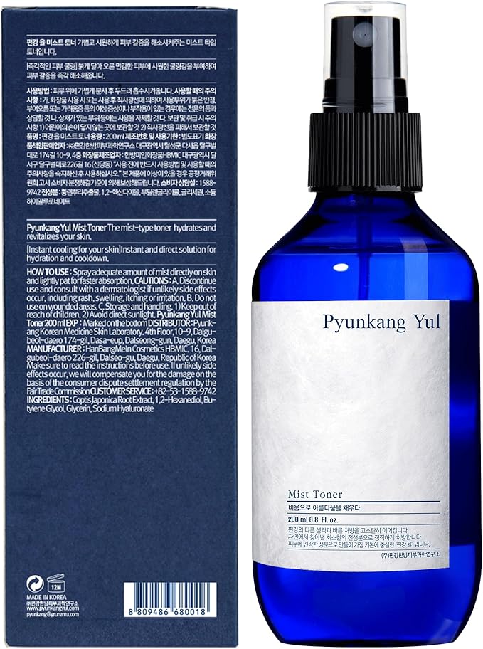 Pyunkang Yul Facial Mist Toner 6.8 Fl. Oz - Face Moisturizer Skin Care Korean Spray Toner for Oily and Combination Skin Types - Astringent for Face Certified as a Zero-Irritation - Watery Texture-BrightBean Baby