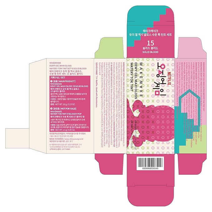 WM X NETFLIX SQUID GAME Dewy Gel Maxi Gloss 15 Solid Blood Set (+Watery Tok Tint Mini 7 Bloody Pop), lips, korean lip-BrightBean Baby