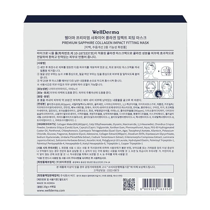 WELLDERMA Sapphire Collagen Face Mask Premium Impact Fitting Overnight Face Mask 16EA-Korean Face Sheet Mask for all skin type-Hydrating facial mask sheets-Patented Structure Hydrogel Type-Niacinamide-BrightBean Baby